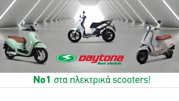 Daytona Best Electric: No1 στα ηλεκτρικά scooter!  