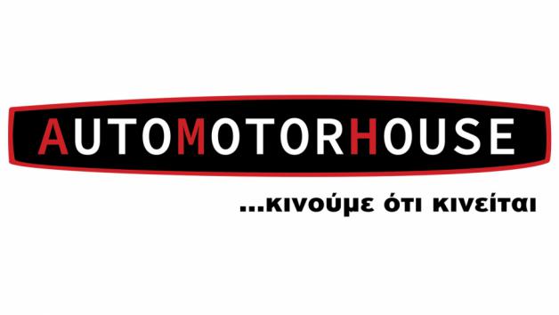 Συνεργασία Auto Μotor House – KSR Group : 6 νέες μάρκες διαθέσιμες στα καταστήματά της 