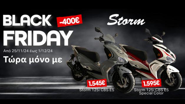 Black Friday: 400 ευρώ έκπτωση για το Diletta Storm 125 