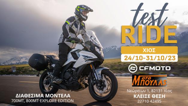 Test Ride CFMOTO στη Χίο 