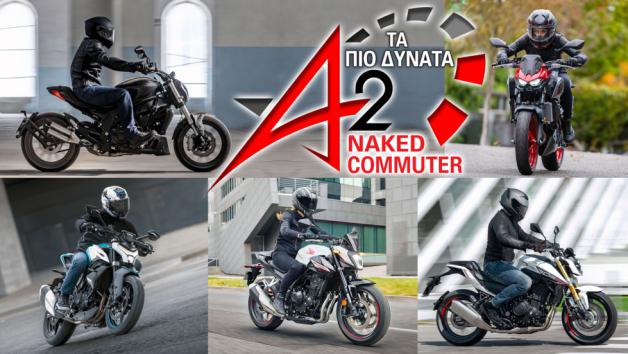 Τα πιο δυνατά Naked-Commuter της Α2 κατηγορίας 