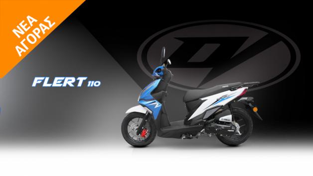 Daytona Flert 110: Πρακτικό scooter με λιγότερα από 1800 ευρώ 