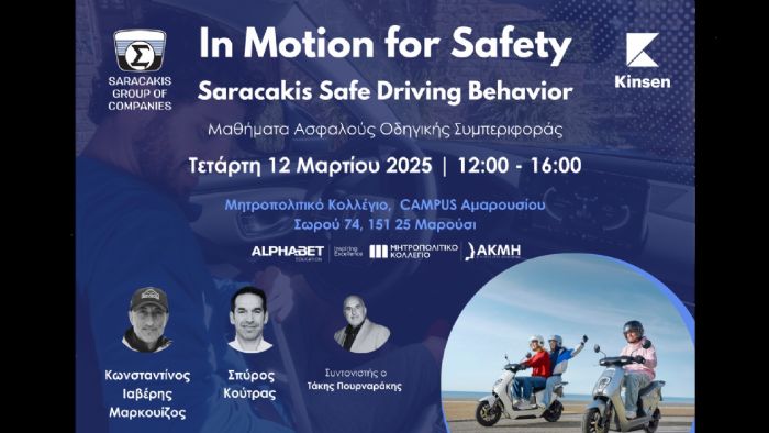 In Motion for Safety: Πρωτοβουλία ομίλου Σαρακάκη για μείωση οδικών ατυχημάτων 