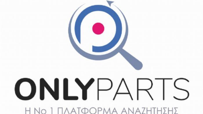 onlyparts.gr: Σου βρίσκει άμεσα το ανταλλακτικό που θες 