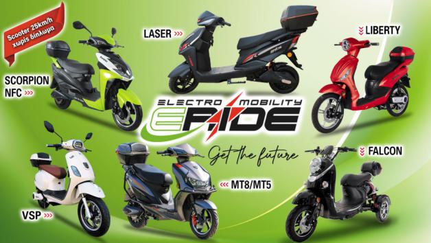 Λύσεις από την ESF Electromobility για scooter που οδηγούνται χωρίς δίπλωμα 