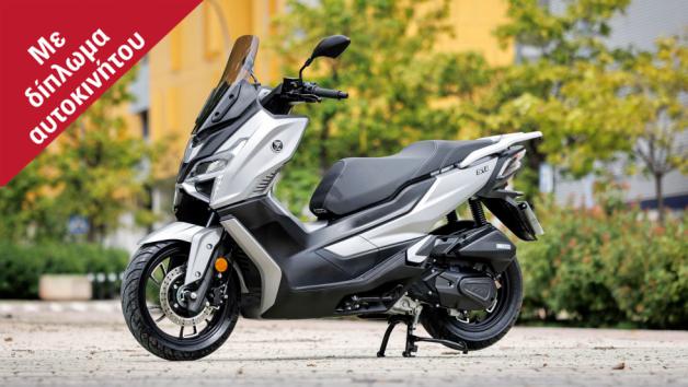 GT 125άρια scooter για όσους κάνουν χιλιόμετρα σε λεωφόρους 