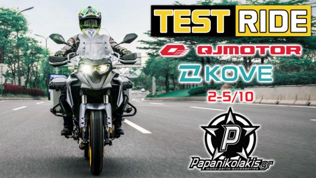 Test Ride Event 2-5/10 στην Papanikolakis Moto, με μοντέλα QJMOTOR και Kove 