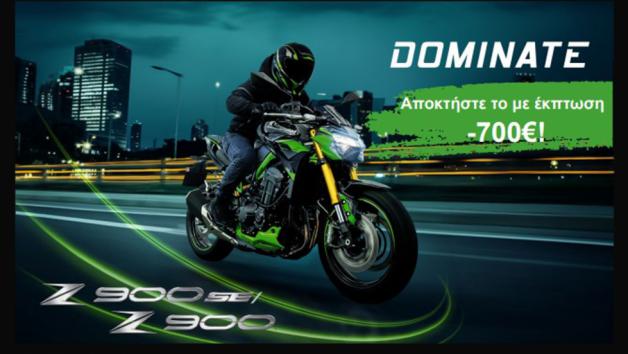 KSR Hellas: Φθινοπωρινή προσφορά για τα Kawasaki Z650 και Kawasaki Z900 & Z900SE 