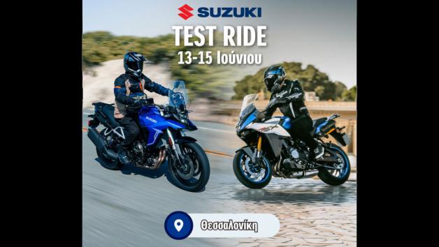 Test Ride Days από την Suzuki Πρεβεδουράκης στην Θεσσαλονίκη 