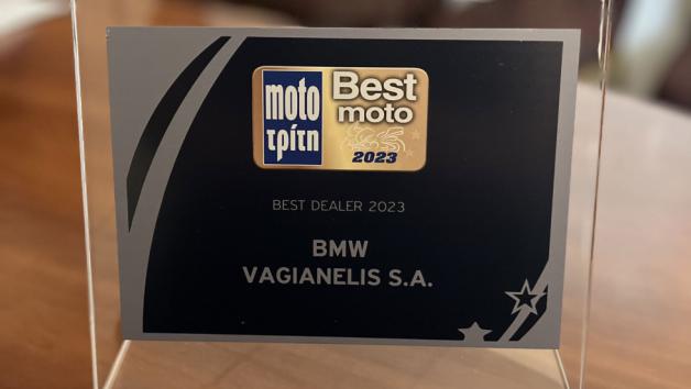 BEST DEALER 2023 BMW MOTORRAD –ΒΑΓΙΑΝΕΛΗΣ 