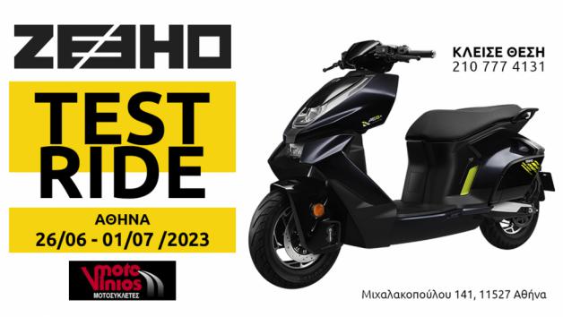 ZEEHO AE8+: Διαθέσιμο για test ride στη Moto Vinios 