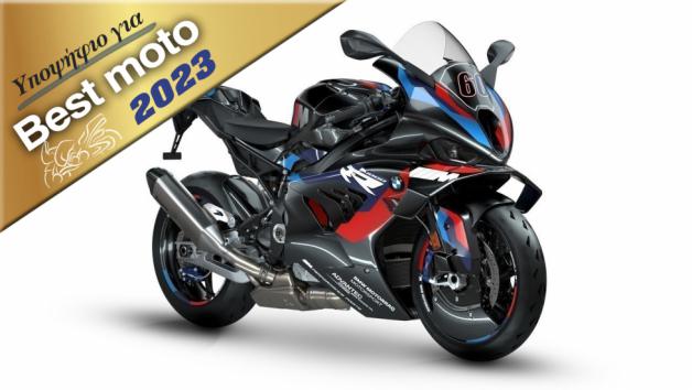 BMW M 1000 RR: Υποψήφιο για Best Moto 2023 