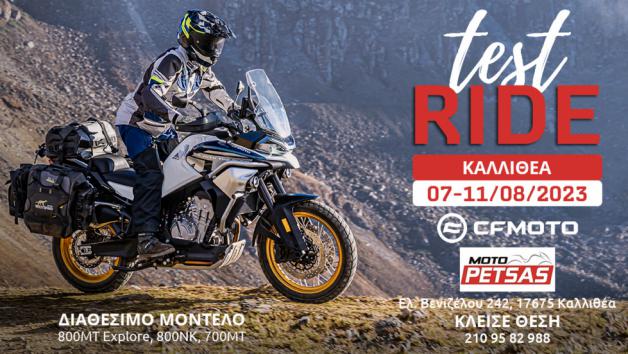 CFMOTO: Test Ride στην Αθήνα 