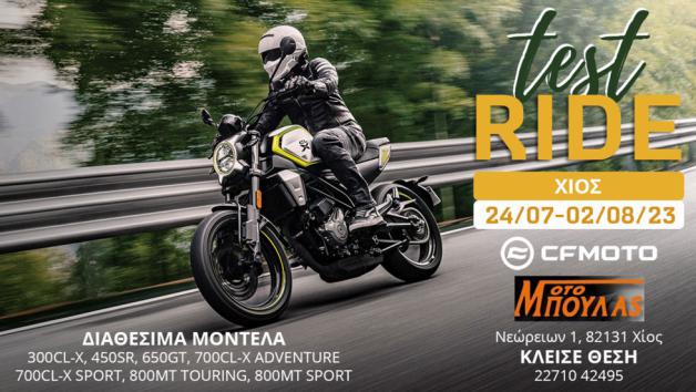 CFMOTO και ZEEHO Test Ride στη Χίο 