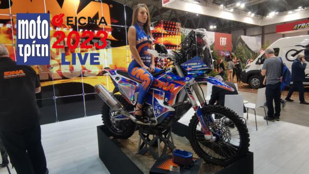 EICMA 2023: DNA Filters - Με τη μοτοσυκλέτα που θα τρέξουν στο Dakar 