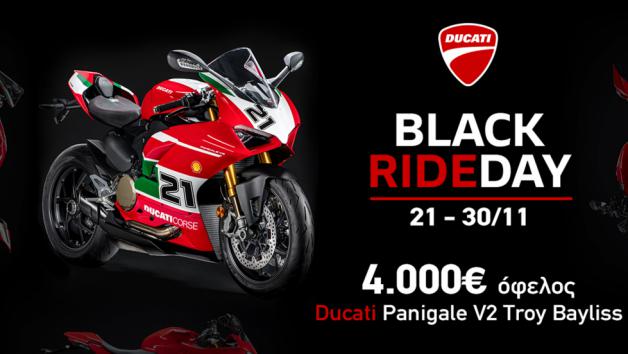 Ducati «BLACK RIDEDAY» με όφελος έως 5.000 ευρώ 