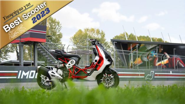 Italjet Dragster 200: Υποψήφιο για Best Scooter 2023 