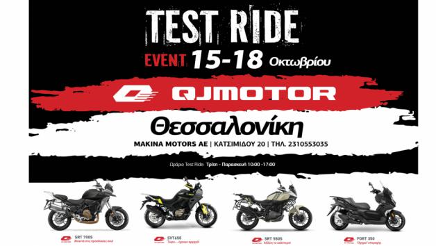 Test Ride των μοντέλων της QJMOTOR στη Θεσσαλονίκη 