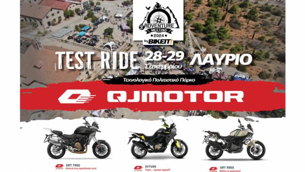 Η QJMOTOR στο 3ο ADVENTURE MEETING 