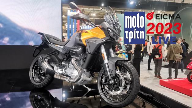 EICMA 2023: Moto Guzzi Stelvio 