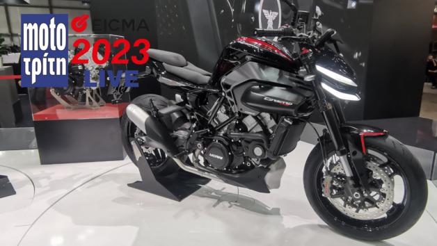 EICMA 2023: Moto Morini Corsaro 750 