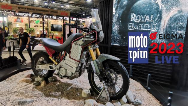 EICMA 2023: Ηλεκτρικό Himalayan Concept από την Royal Enfield 