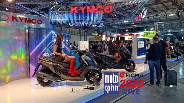 EICMA 2023: Kymco Downtown 350GT 