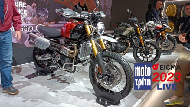 EICMA 2023: Triumph Speed 400 & Scrambler 400 