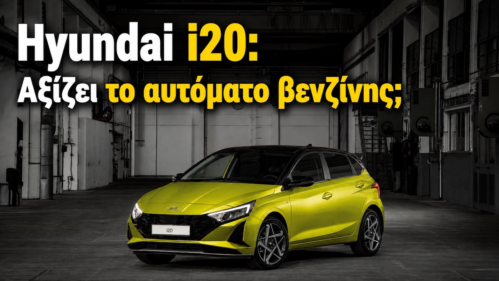 AUTOAGORA
