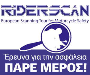 riderscan