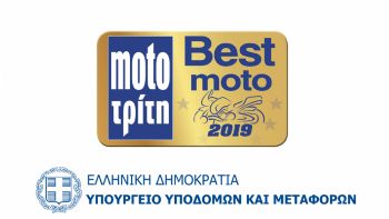 Best Moto 2019: Η μεγάλη στιγμή πλησιάζει