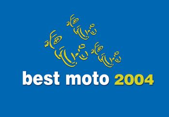 Best Moto 2004, Η δική μας εκδήλωση