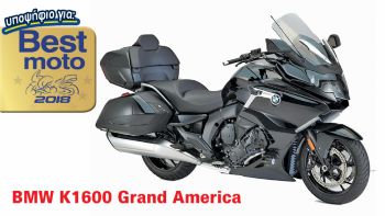 BMW K1600 Grand America: Υποψήφια για Best Moto 2018        