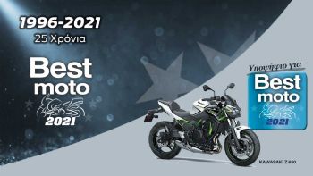 Kawasaki Z650: Υποψήφιο για Best Moto 2021 