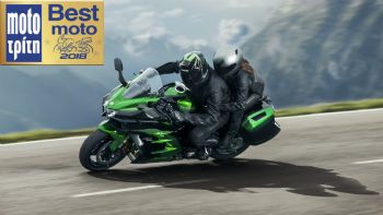 Η ΚΑΛΥΤΕΡΗ SPORT TOURING ΜΟΤΟΣΥΚΛΕΤΑΣ: Kawasaki H2 SX