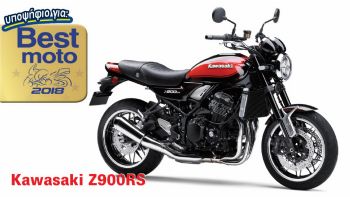 Kawasaki Z900RS: Υποψήφιο για Best Moto 2018