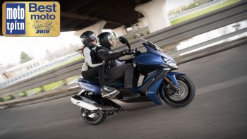 Best Moto 2019: Κερδίστε 3 service Kymco