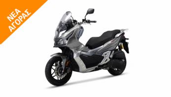 Daytona Mista 150-125:  adventure scooter   