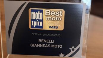 BEST AFTER SALES 2023 BENELLI – ΓΙΑΝΝΕΑΣ MOTO