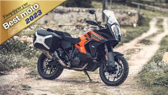 KTM 1290 Super Adventure S: Υποψήφιο για Best Moto 2023