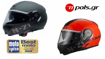 Best Moto 2019: Κέρδισε δυο κράνη ΝΖΙ Combi 2 Duo