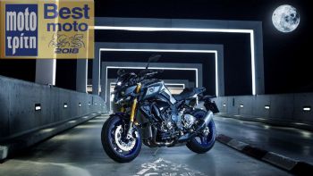 Η ΚΑΛΥΤΕΡΗ NAKED ΜΟΤΟΣΥΚΛΕΤΑ: YAMAHA MT-10 SP