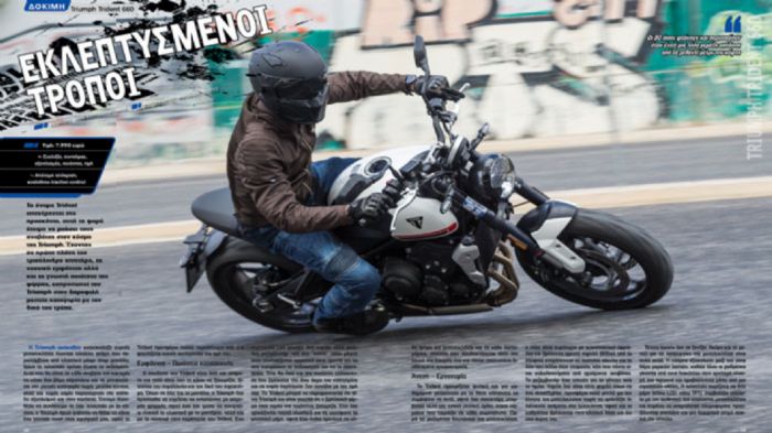 Test: Triumph Trident 