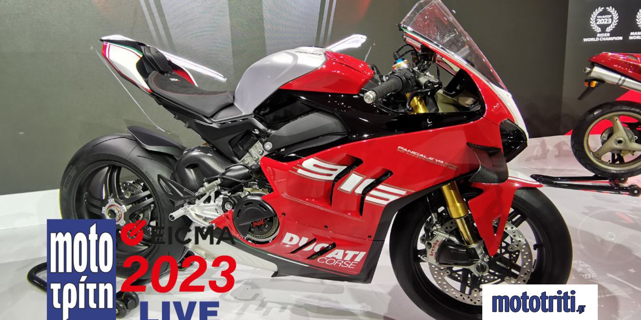 EICMA 2023: Ducati Panigale V4 SP2 30° Anniversario 916 - Ducati