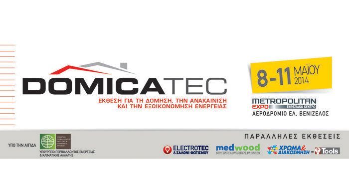 Έκθεση DOMICATEC 2014