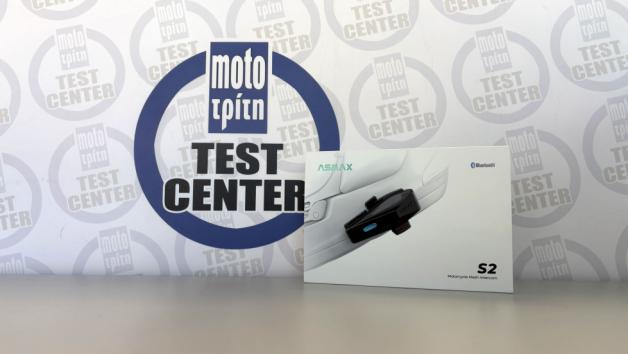 Σε επίπεδο ομάδας, η ASMAX S2 επιτρέπει επικοινωνία με έως και 8 αναβάτες, με θε Σε επίπεδο ομάδας, η ASMAX S2 επιτρέπει επικοινωνία με έως και 8 αναβάτες, με θεωρητική εμβέλεια που αγγίζει τα 3 χιλιόμετρα.