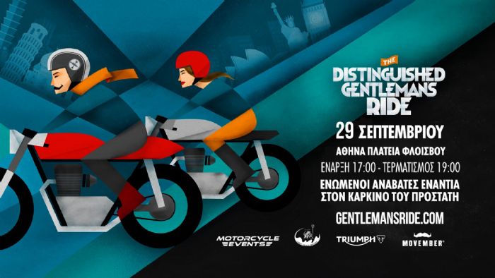 Distinguished Gentleman s Ride 2019