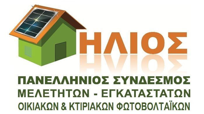 Στόχοι του συνδέσμου με το net metering είναι η φθηνή και καθαρή ενέργεια σε οικιακούς καταναλωτές και μικρές επιχειρήσεις, η άμεση ανάπτυξη και επαναδημιουργία των χαμένων θέσεων εργασίας και η στήρι