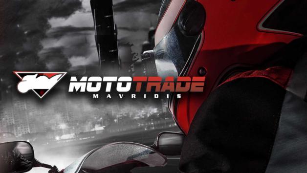 Στην Moto Trade θα βρεις τα ιταλικά γρανάζια PBR