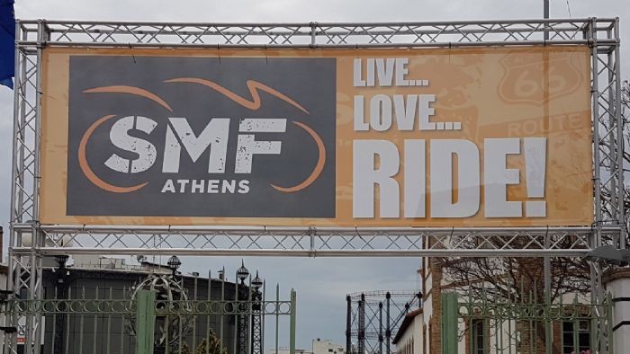 Σήμερα η τελευταία μέρα του Scooter Moto Festival. Μην το χάσετε! 